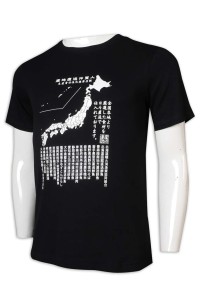 T996 制訂男裝T恤 黑色印花T恤 銀次料理 日本料理 壽司 員工制服 T恤專門店    黑色